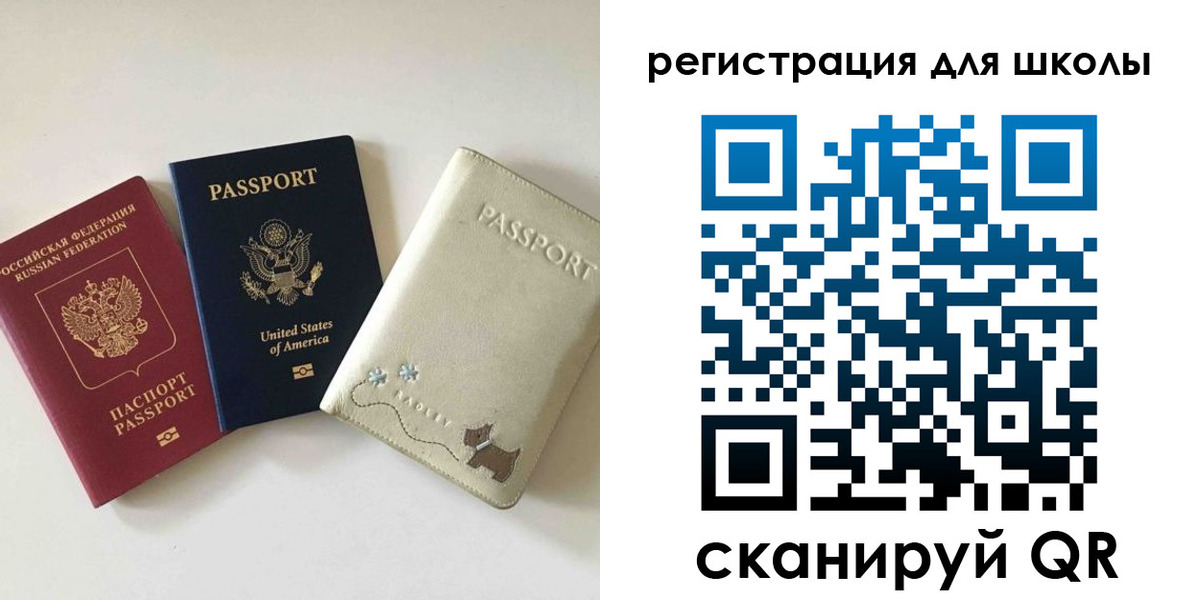 временная регистрация недорого в Вилюйске