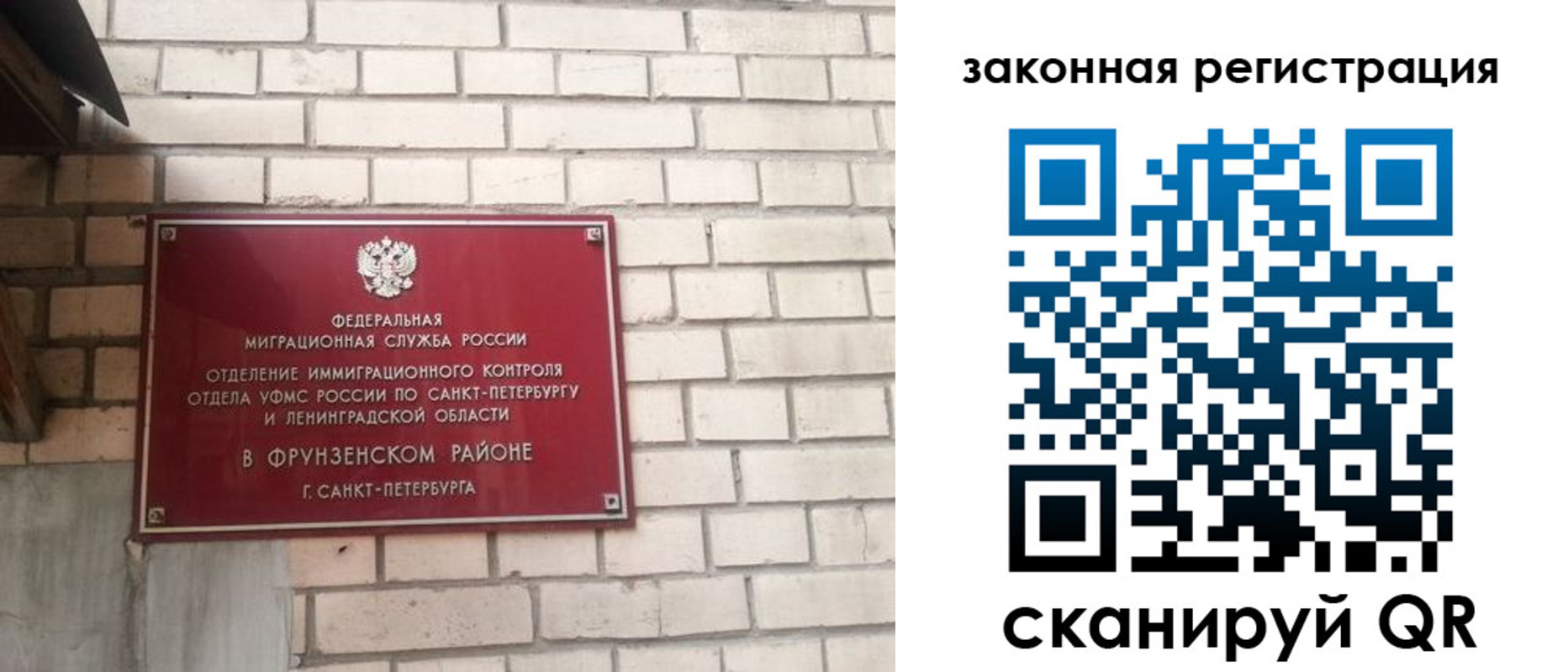 временная регистрация адрес в Вилюйске