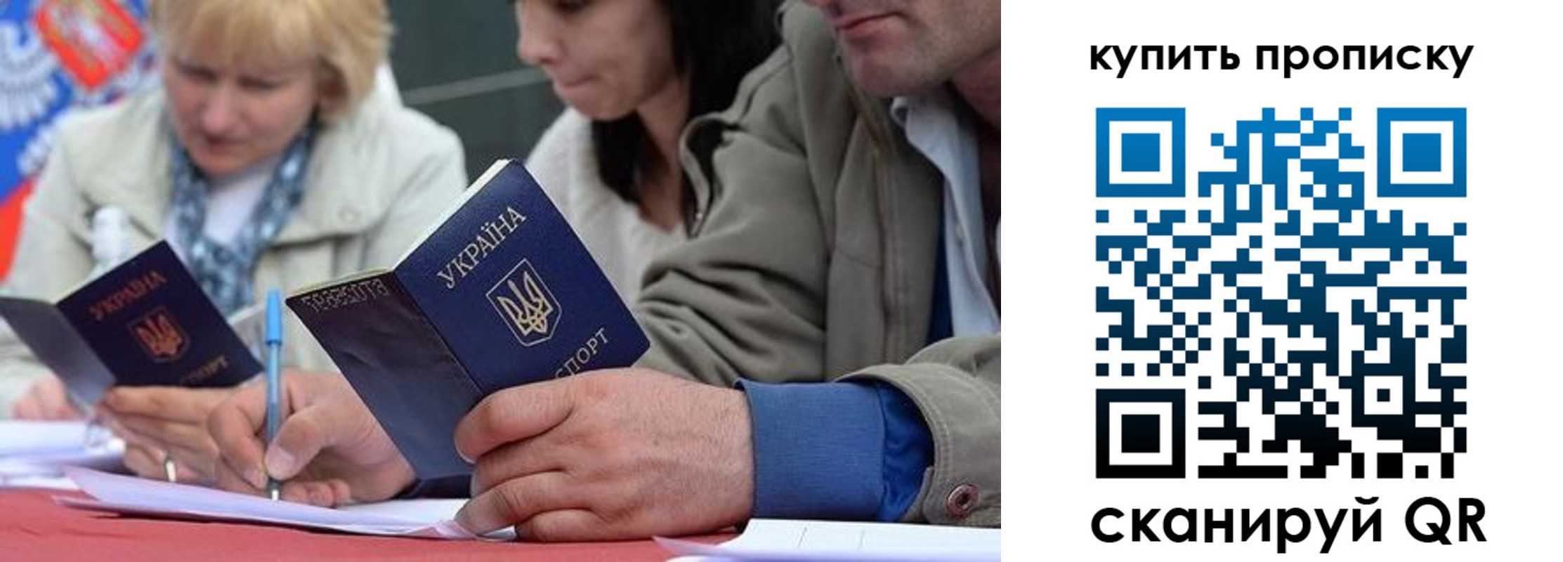 временная регистрация для всех в Вилюйске
