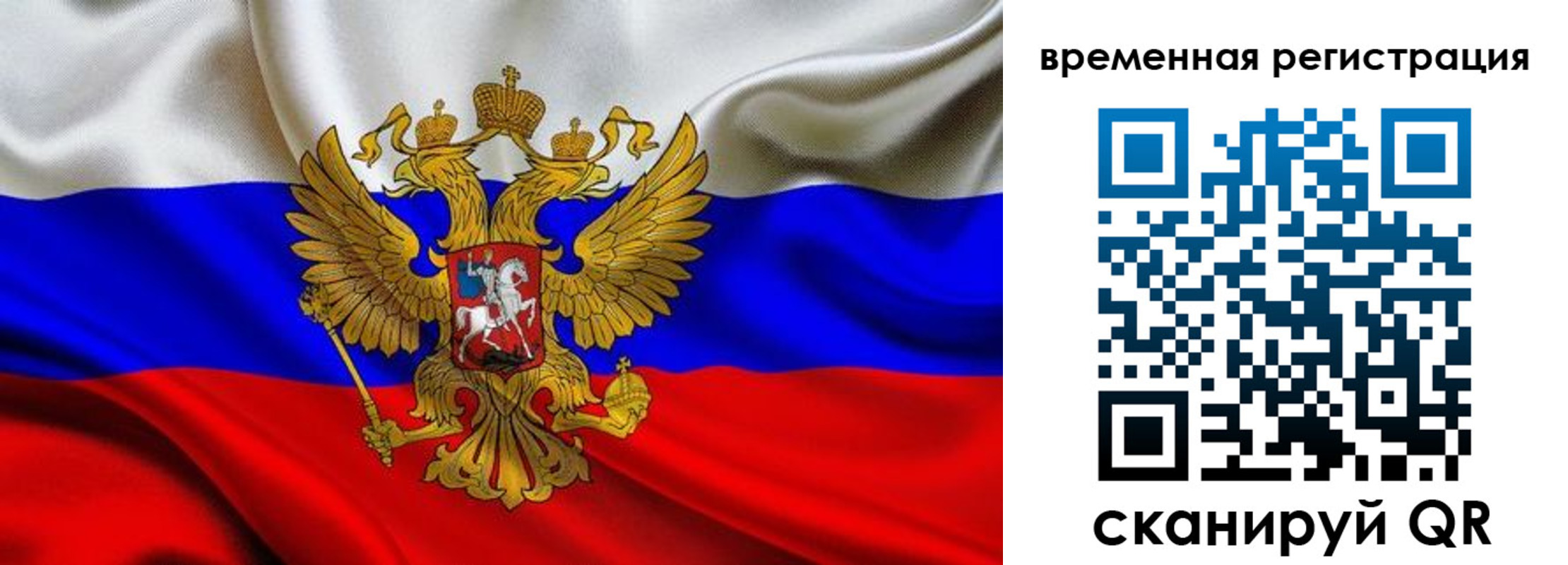 прописка паспорт в Вилюйске
