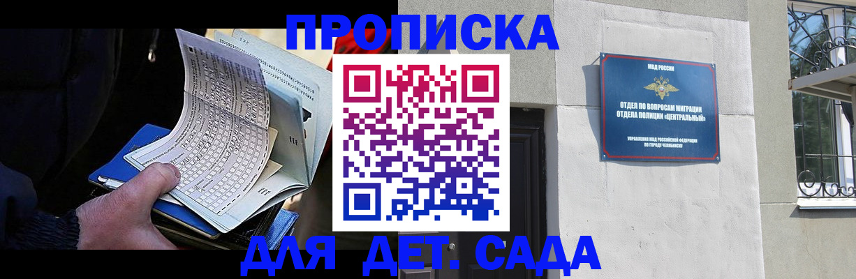 пропишу в квартире в Вилюйске